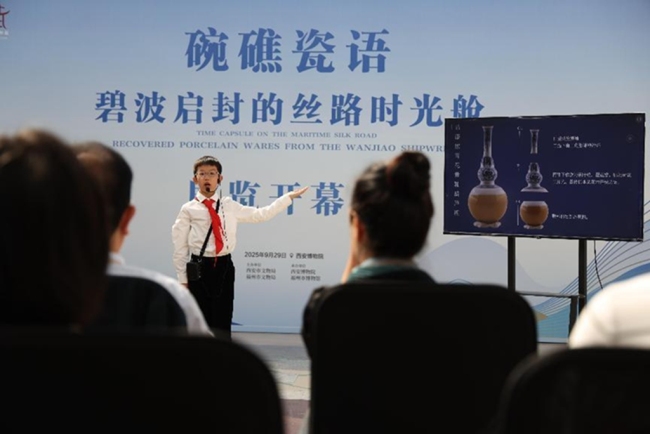 “碗礁一号”沉船出水瓷器亮相西安