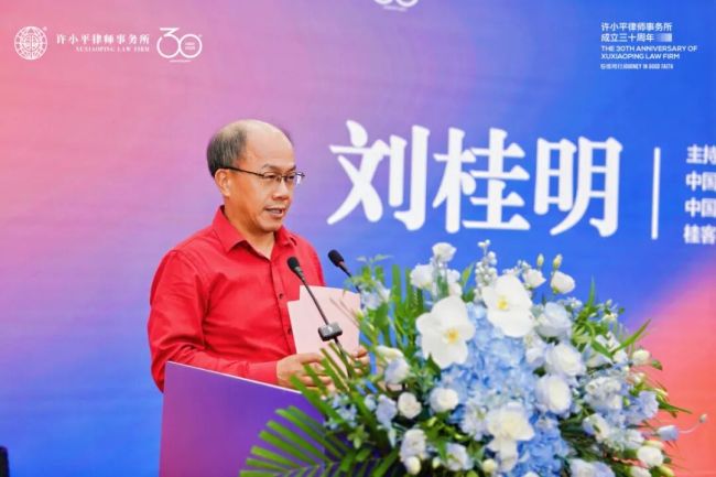 陕西许小平律师事务所举行三十周年庆典活动