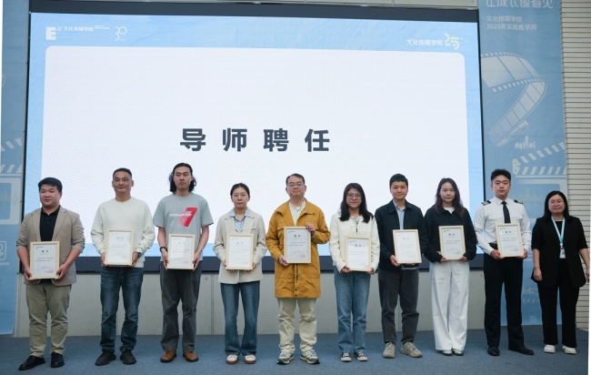 西安欧亚学院文化传媒学院2025年实践教学周：以实践育人才，让成长被看见