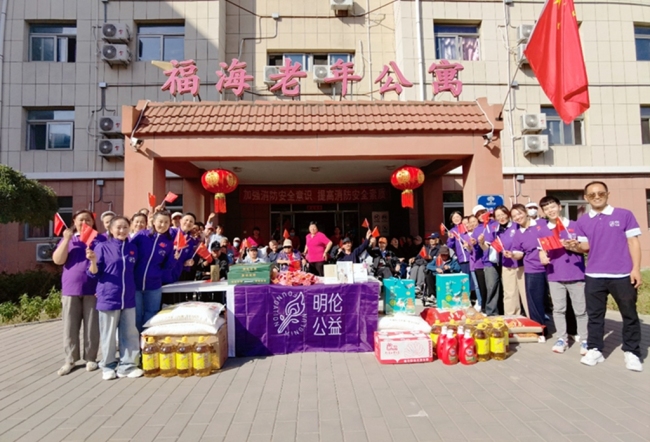 月圆华夏祭英烈 盛世华章献祖国——北京明伦公益基金会志愿者党建活动纪实