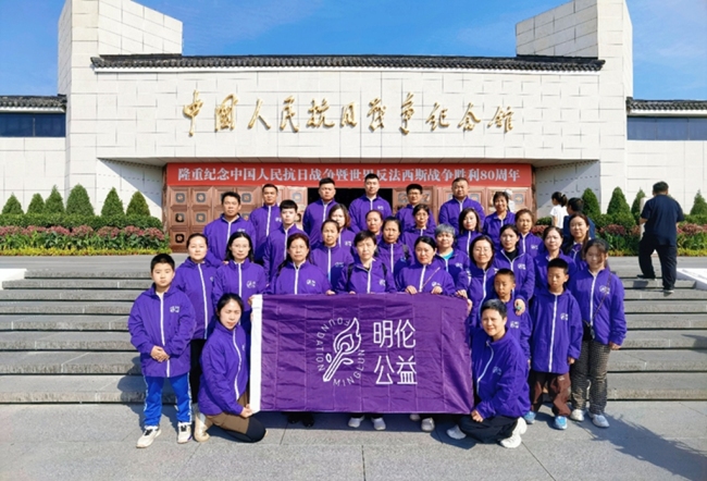 月圆华夏祭英烈 盛世华章献祖国——北京明伦公益基金会志愿者党建活动纪实