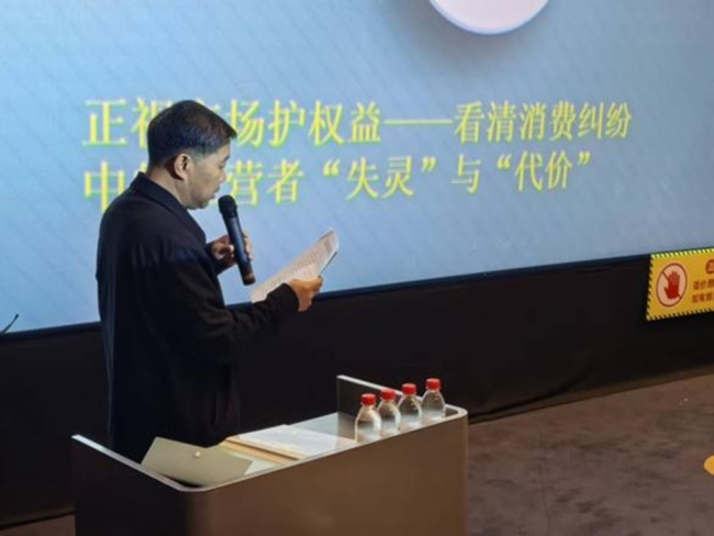 万芊荟西安阳光天地购物中心开展《消保法实施条例》核心专题培训活动