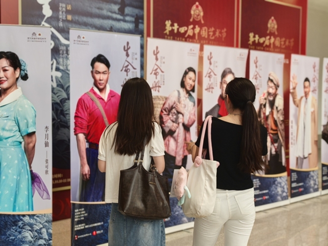 茅奖改编再出征！话剧《生命册》绽放中国艺术节