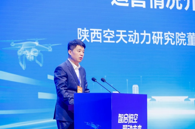 10大低空应用项目签约！礼泉县加快打造陕西低空经济“示范区”