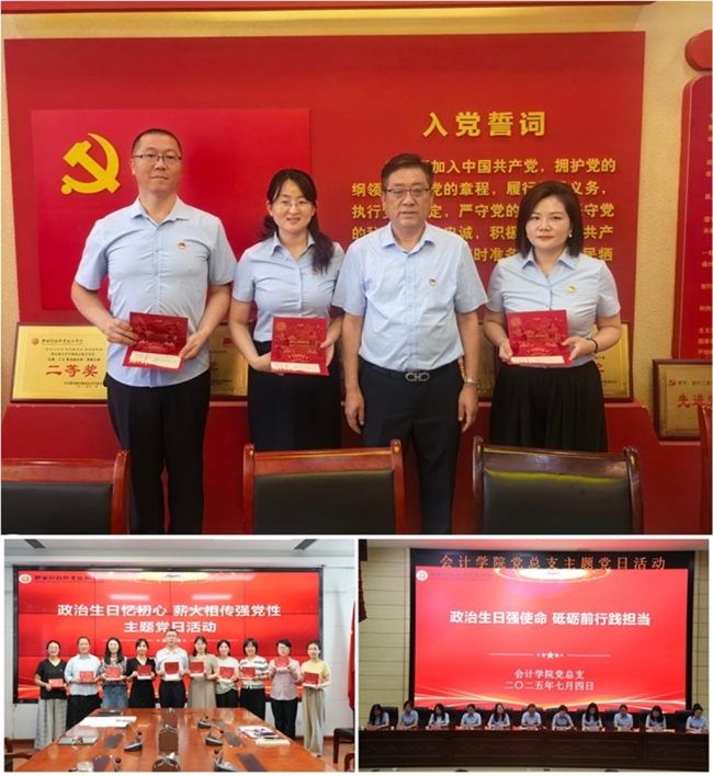 陕西财经职业技术学院以“党旗飘扬工程”破题赋能 探索党建与事业发展深度融合新路径