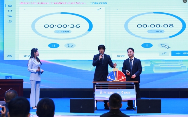 神南产业公司举办“思辨筑意识 破局显担当”主题辩论赛