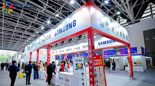 第三届西部消博会开幕！双会场联动+票根经济赋能消费体验