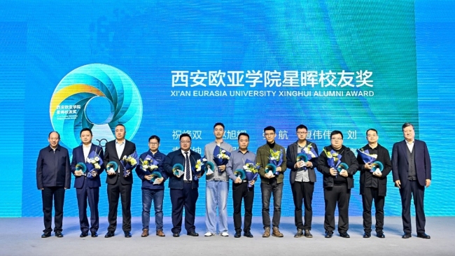 祝烽双等10位校友被授予“星晖校友奖”