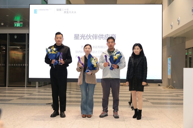 西安欧亚学院两大新地标正式落成！更多校庆活动现场速递