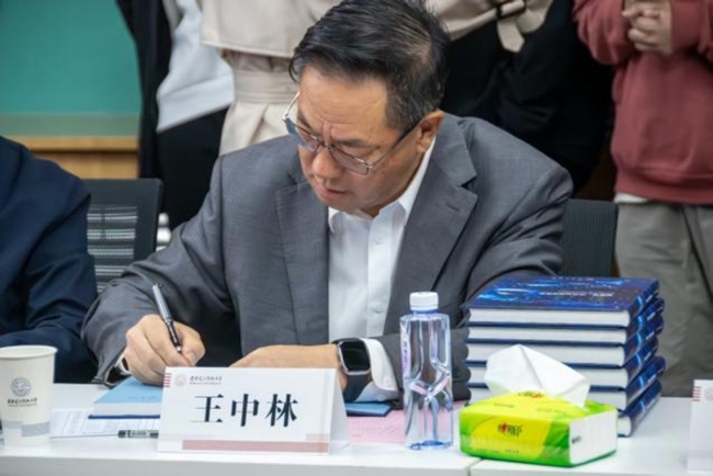 王中林院士与西电举办“中林班”签约和捐赠仪式