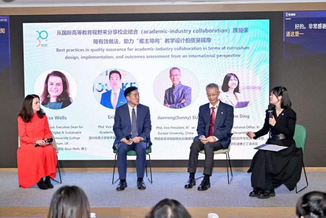 西安欧亚学院两大新地标正式落成！更多校庆活动现场速递
