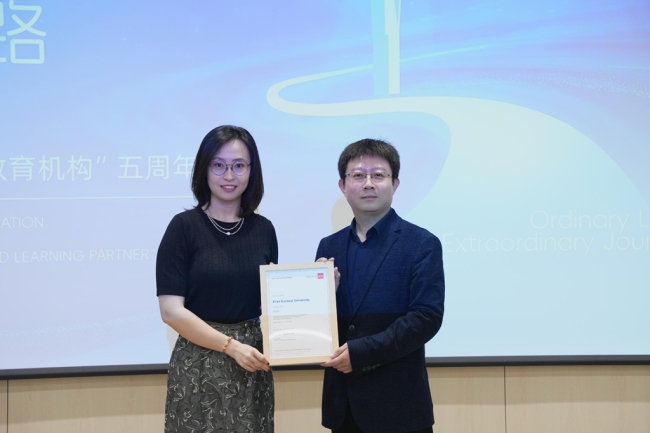 西安欧亚学院两大新地标正式落成！更多校庆活动现场速递
