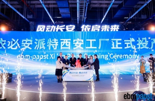 “经开速度”服务“德国质量”，依必安派特全球最大生产基地快速建成投产