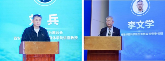 第二十三届中国MBA发展论坛在西安举行