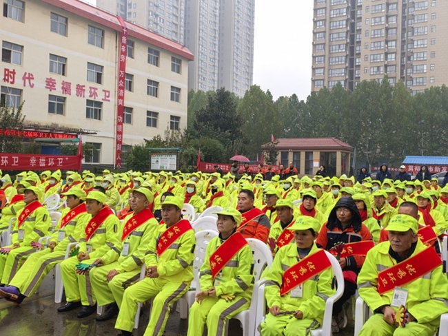 眉县第十七届环卫工人节暨环卫公益活动捐赠仪式成功举行