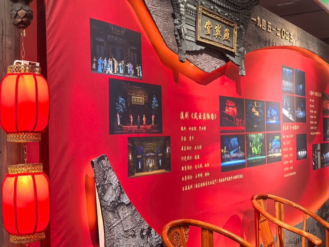 纪念抗战胜利八十周年舞台美术作品展在西安浐灞丝路国际文化艺术中心盛大开幕