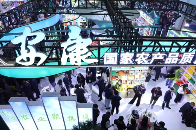 农高会上“安康日”看安康馆