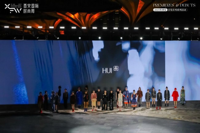 从米兰到长安:2025西安国际时尚周圆满落幕,共绘千年丝路新篇章