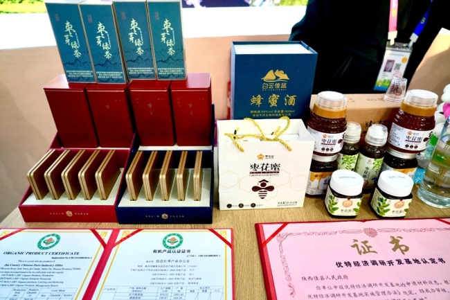 陕西佳县特色农产品精彩亮相第三十二届杨凌农高会