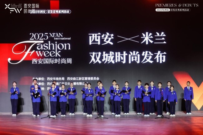 从米兰到长安:2025西安国际时尚周圆满落幕,共绘千年丝路新篇章
