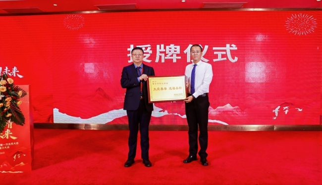 西安市靖边商会换届暨靖边县项目推介系列活动举行 聚靖商力量 共促两地协同发展