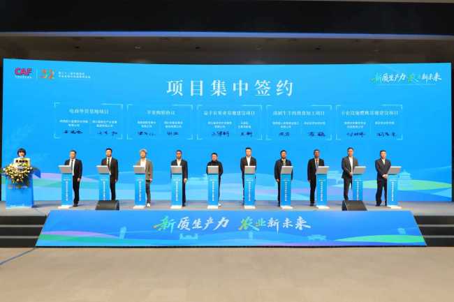 第32届农高会闭幕 宜君展团荣耀收官