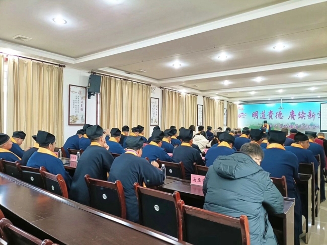 白云山论道会暨“明道贵德 赓续新章——宗教中国化佳县实践论坛”在陕西佳县白云观成功举行