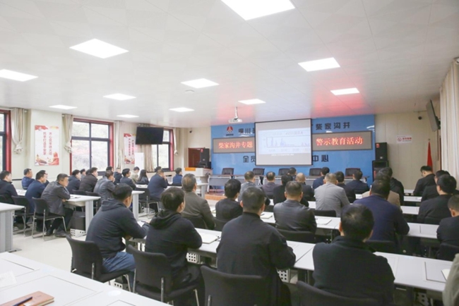 铜川矿业公司柴家沟井：聚力百日攻坚行动 筑牢安全生产“盾牌”