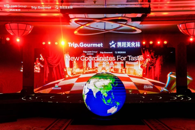 中国味征服全球旅客 2026携程美食林榜单升级发布