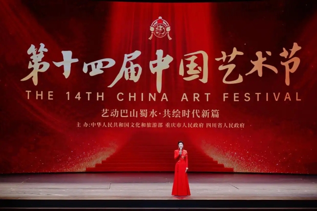 “陕派话剧”《生命册》斩获第十八届“文华剧目奖”