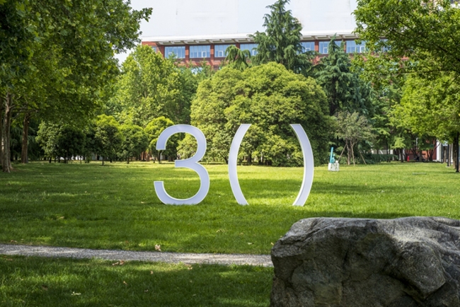 西安欧亚学院董事长胡建波：和光同尘，春山花开——30周年校庆访谈实录