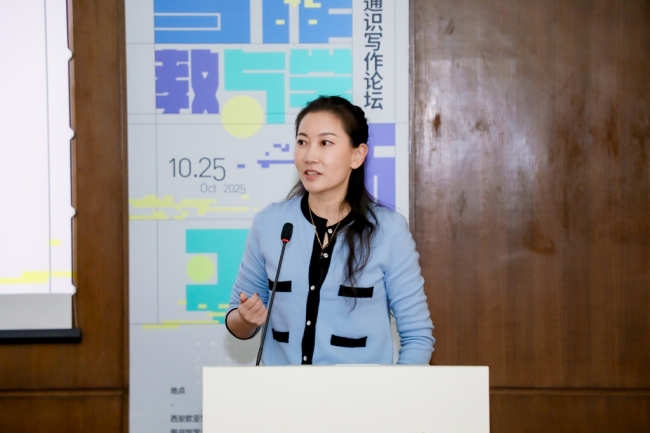 西安欧亚学院通识教育学院院长助理武君蔚