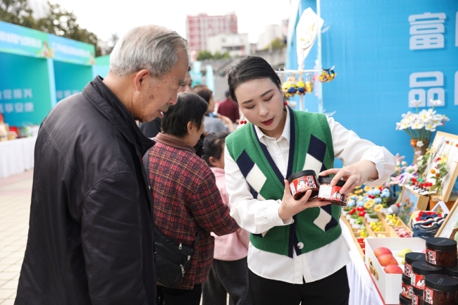 2025年富硒农产品博览会在陕西安康举行