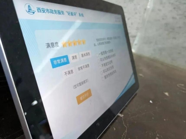 “政务服务不打烊”西安经开区政务大厅持续优化营商环境