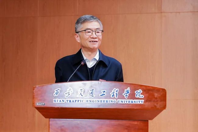 “融会党的创新理论 提高新时代‘大思政课’建设水平”学术研讨会在西安交通工程学院召开