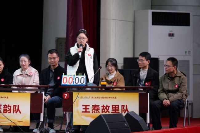 眉县中医医院在第三届全国《黄帝内经》知识大赛陕西省赛区斩获三等奖