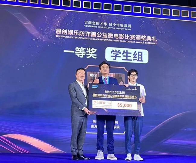 当“人人都有戏”照进现实 ——海口经济学院南海艺术与科技学院教育创新实践综述