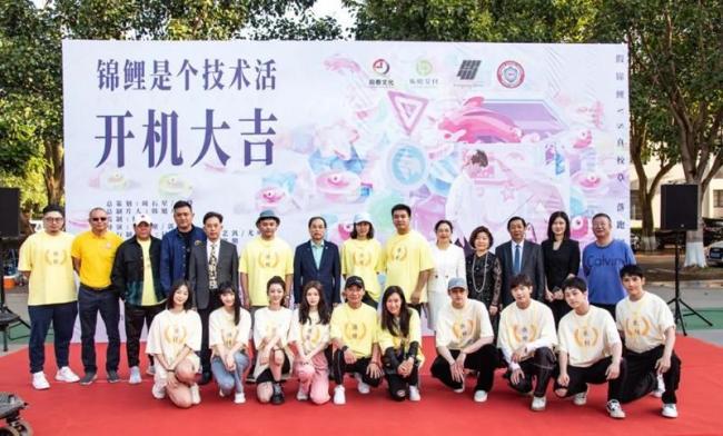 当“人人都有戏”照进现实 ——海口经济学院南海艺术与科技学院教育创新实践综述