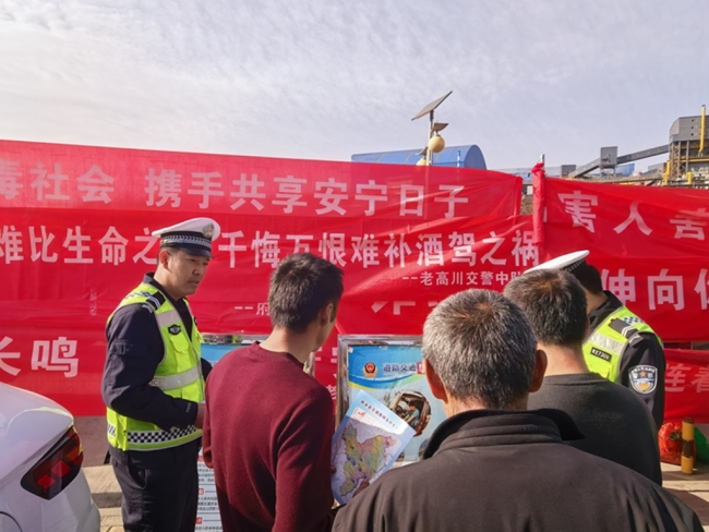府谷县老高川交警借古会之际开展道路交通安全知识宣传