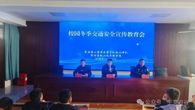 交通安全“进校园” 守护学生平安出行路