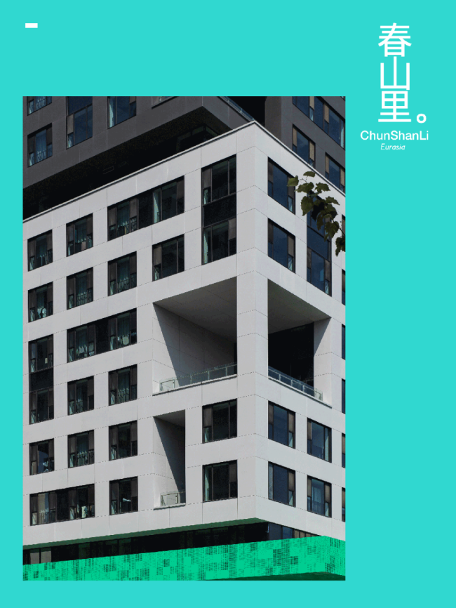 西安欧亚学院:高校学生公寓,探寻可持续人居的未来