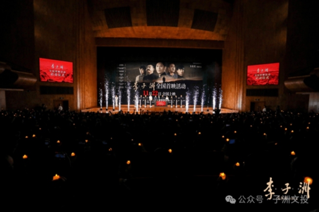 2000名北大学子燃了!电影《李子洲》为何如此燃动人心