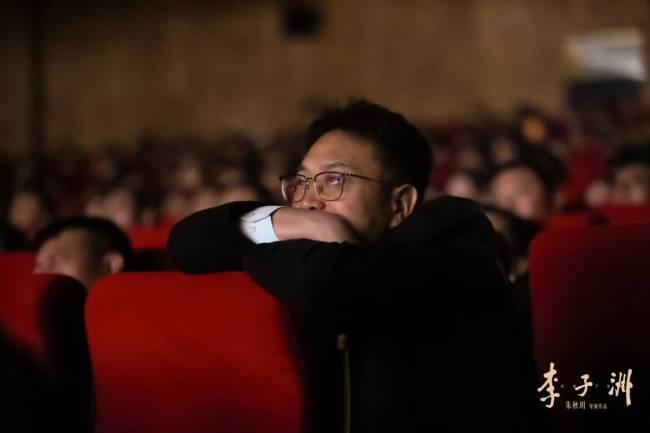 电影《李子洲》全国首映活动在北京大学圆满举行