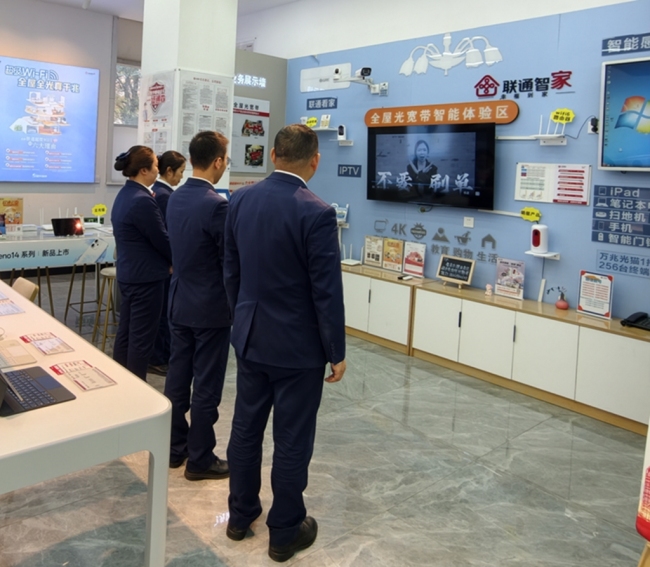 西安联通“双十一”全周期护航筑牢市民财产安全防线