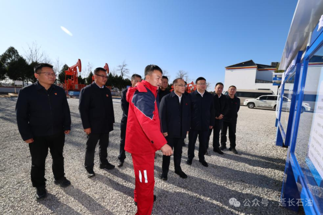 延长石油集团董事长张恺颙到南泥湾采油厂调研、协调解决有关问题