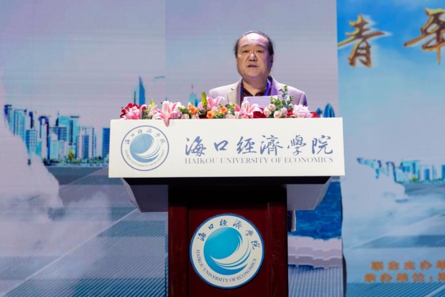 第四届中国地标周边传播论坛开幕