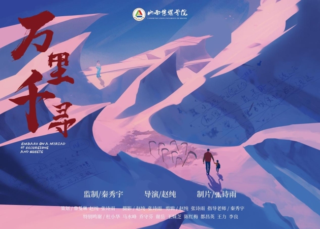 第八届中国-东盟大学生文化周在海南海口精彩落幕