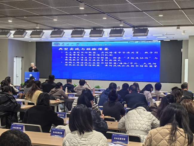关中平原城市群公共图书馆联盟第五届联席会议西安举办