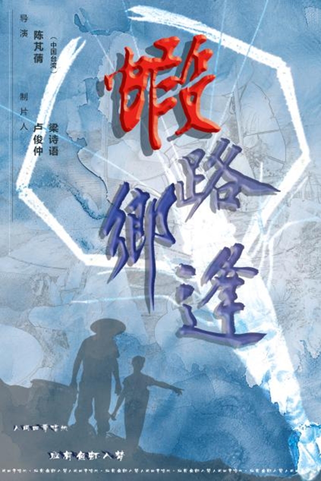 第八届中国-东盟大学生文化周在海南海口精彩落幕