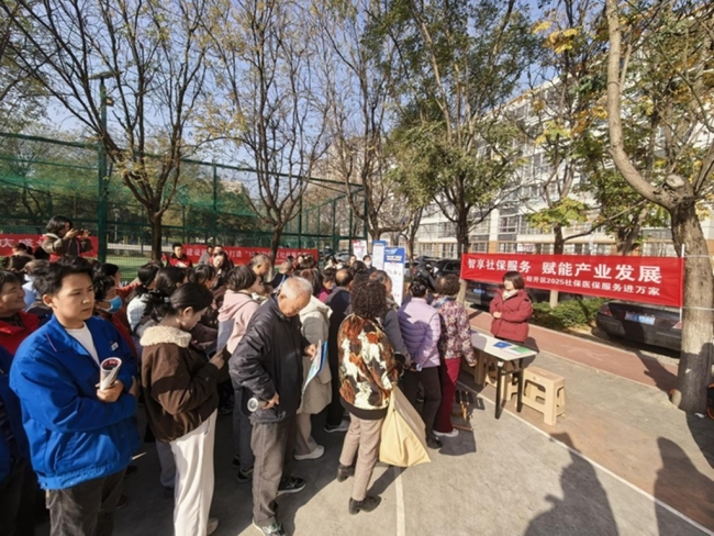 西安经开区：社保服务进万家 惠民温情暖人心
